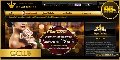 GCLUB ที่สุดแห่ง บาคาร่า คาสิโนออนไลน์ คุณภาพระดับโลก .